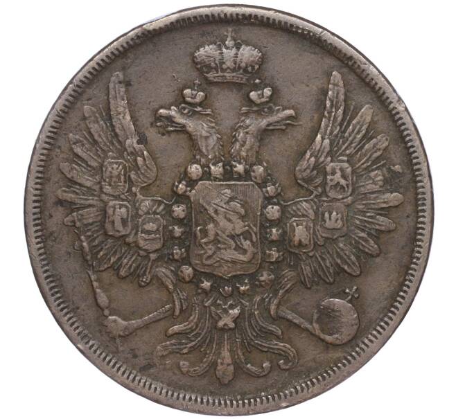 Монета 2 копейки 1858 года ЕМ (Артикул: M1-52901) — Фото №2