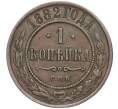 Монета 1 копейка 1882 года СПБ (Артикул: M1-52974) — Фото №1