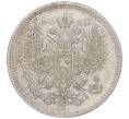 Монета 20 копеек 1873 года СПБ НI (Артикул M1-53006)