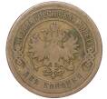 Монета 2 копейки 1902 года СПБ (Артикул K27-83716)