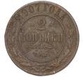 Монета 2 копейки 1907 года СПБ (Артикул K27-83717)