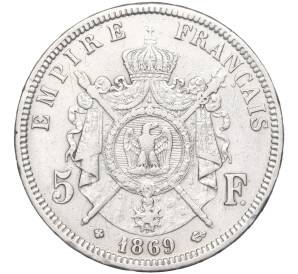5 франков 1869 года ВВ Франция
