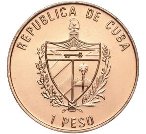 1 песо 1994 года Куба «Парусники — Виктория»