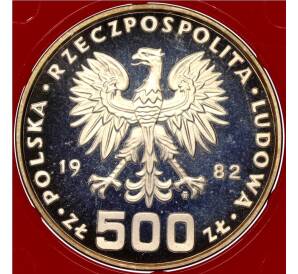 500 злотых 1982 года Польша «Парусник Дар Молодежи» (Проба)