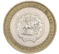 Монета 10 рублей 2007 года ММД «Российская Федерация — Республика Башкортостан» (Артикул K11-91468)