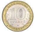 Монета 10 рублей 2007 года ММД «Российская Федерация — Республика Башкортостан» (Артикул K11-91478)