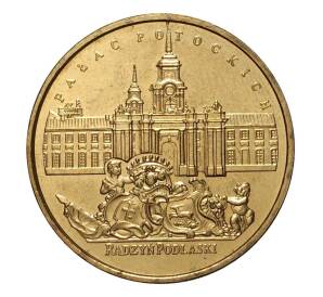 2 злотых 1999 года Замки и дворцы Польши — Радзынь-Подляский Дворец — Фото №1