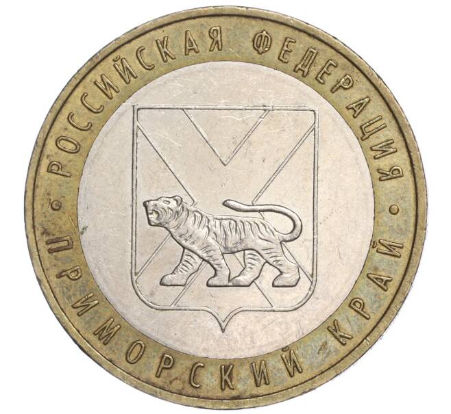 Монета 10 рублей 2006 года ММД «Российская Федерация — Приморский край» (Артикул: K11-91515) — Фото №1