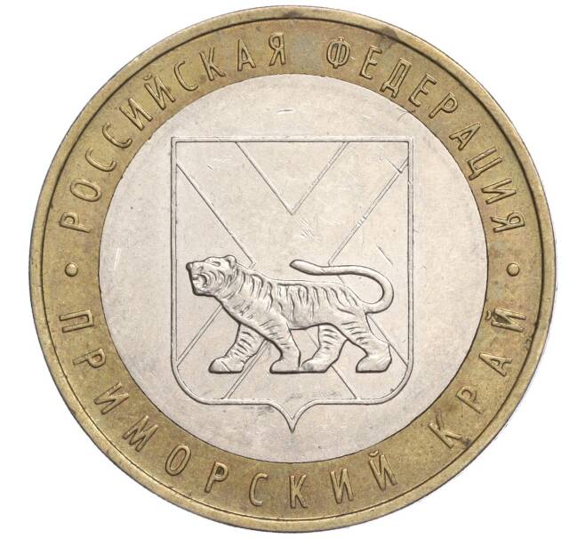 Монета 10 рублей 2006 года ММД «Российская Федерация — Приморский край» (Артикул: K11-91517) — Фото №1