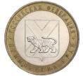 Монета 10 рублей 2006 года ММД «Российская Федерация — Приморский край» (Артикул: K11-91521) — Фото №1