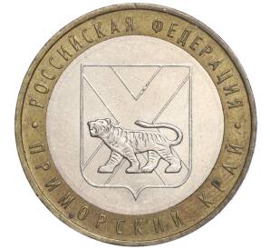 10 рублей 2006 года ММД «Российская Федерация — Приморский край»