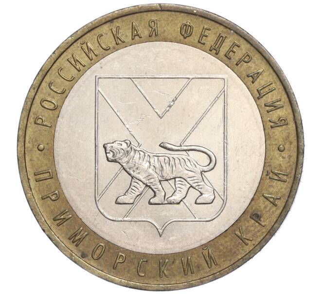 Монета 10 рублей 2006 года ММД «Российская Федерация — Приморский край» (Артикул: K11-91521) — Фото №1