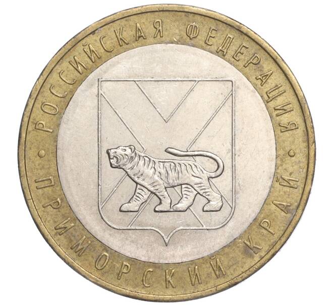 Монета 10 рублей 2006 года ММД «Российская Федерация — Приморский край» (Артикул: K11-91522) — Фото №1