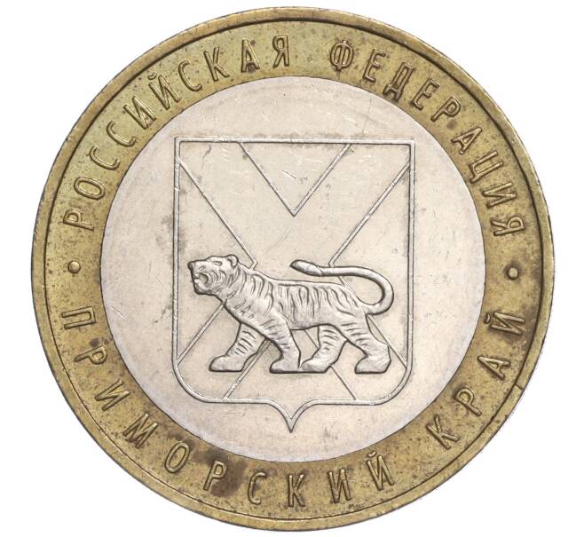 Монета 10 рублей 2006 года ММД «Российская Федерация — Приморский край» (Артикул: K11-91525) — Фото №1