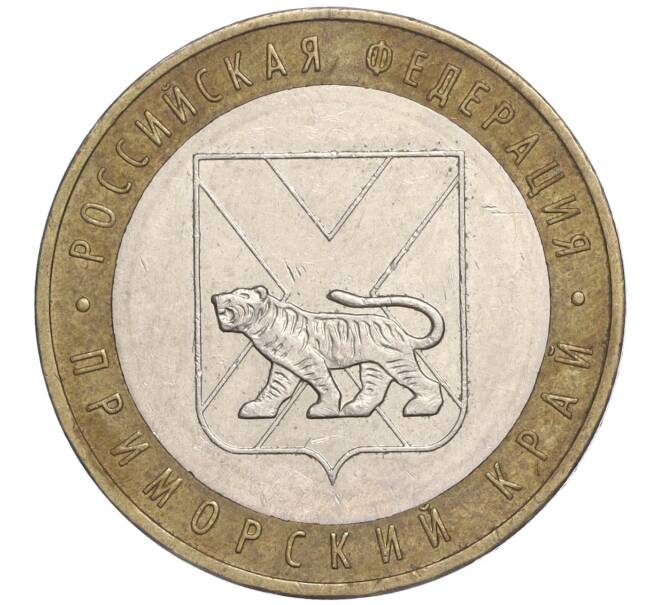 Монета 10 рублей 2006 года ММД «Российская Федерация — Приморский край» (Артикул: K11-91528) — Фото №1