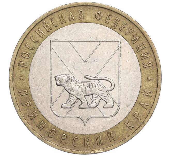 Монета 10 рублей 2006 года ММД «Российская Федерация — Приморский край» (Артикул: K11-91529) — Фото №1