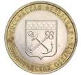 Монета 10 рублей 2005 года СПМД «Российская Федерация — Ленинградская область» (Артикул: K11-91731) — Фото №1