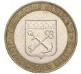Монета 10 рублей 2005 года СПМД «Российская Федерация — Ленинградская область» (Артикул: K11-91734) — Фото №1