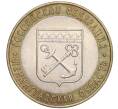 Монета 10 рублей 2005 года СПМД «Российская Федерация — Ленинградская область» (Артикул: K11-91742) — Фото №1