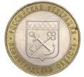 Монета 10 рублей 2005 года СПМД «Российская Федерация — Ленинградская область» (Артикул: K11-91750) — Фото №1