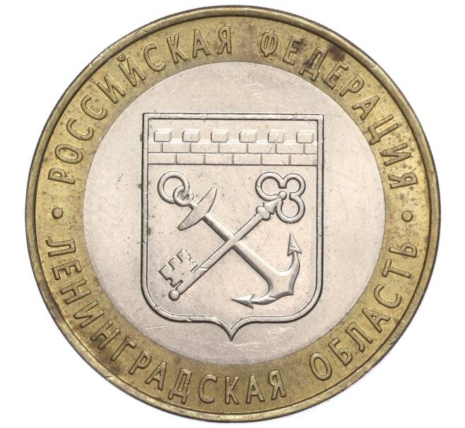 Монета 10 рублей 2005 года СПМД «Российская Федерация — Ленинградская область» (Артикул: K11-91751) — Фото №1