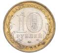 Монета 10 рублей 2009 года ММД «Российская Федерация — Еврейская автономная область» (Артикул K11-91773)