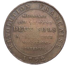 Токен 10 солей 1792 года Франция