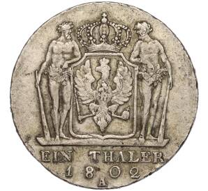 1 талер 1802 года Пруссия
