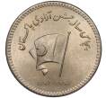 Монета 50 рупий 1997 года Пакистан «50 лет Независимости Пакистана» (Артикул M2-63677)