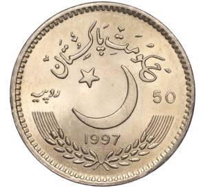 50 рупий 1997 года Пакистан «50 лет Независимости Пакистана»