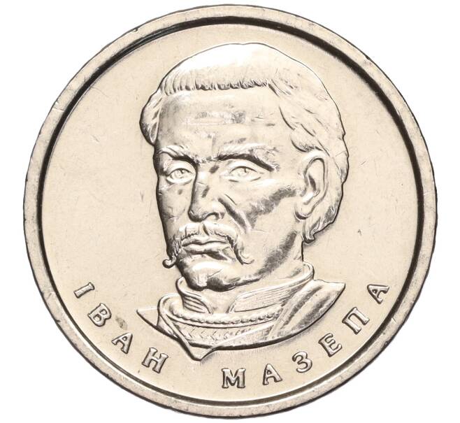 Монета 10 гривен 2020 года Украина (Артикул M2-63687)