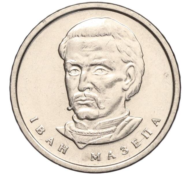 Монета 10 гривен 2021 года Украина (Артикул M2-63688)