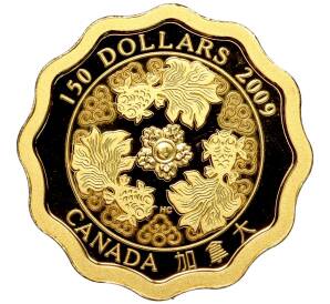 150 долларов 2009 года Канада «Китайские благословения — Благословение богатства»
