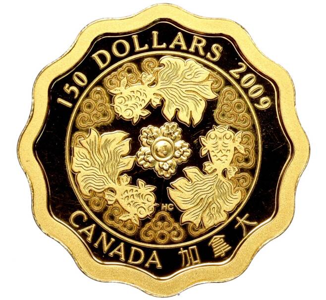 150 долларов 2009 года Канада «Китайские благословения — Благословение богатства» (Артикул M2-63690)