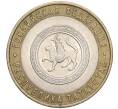 Монета 10 рублей 2005 года СПМД «Российская Федерация — Республика Татарстан» (Артикул K11-91941)