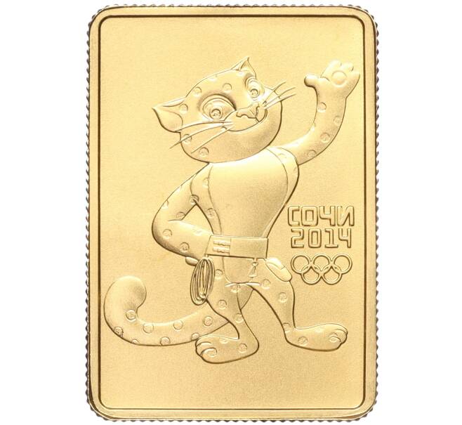 Монета 50 рублей 2011 года СПМД «XXII зимние Олимпийские Игры 2014 в Сочи — Леопард» (Артикул M1-53021)