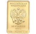Монета 50 рублей 2011 года СПМД «XXII зимние Олимпийские Игры 2014 в Сочи — Леопард» (Артикул M1-53021)