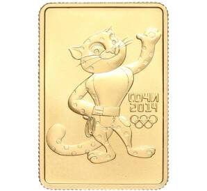 50 рублей 2011 года СПМД «XXII зимние Олимпийские Игры 2014 в Сочи — Леопард» — Фото №1