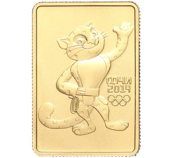 Монета 50 рублей 2011 года СПМД «XXII зимние Олимпийские Игры 2014 в Сочи — Леопард» (Артикул M1-53026)