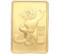 Монета 50 рублей 2011 года СПМД «XXII зимние Олимпийские Игры 2014 в Сочи — Леопард» (Артикул M1-53027)
