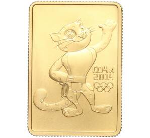 50 рублей 2011 года СПМД «XXII зимние Олимпийские Игры 2014 в Сочи — Леопард» — Фото №1