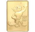 Монета 50 рублей 2011 года СПМД «XXII зимние Олимпийские Игры 2014 в Сочи — Леопард» (Артикул M1-53029)
