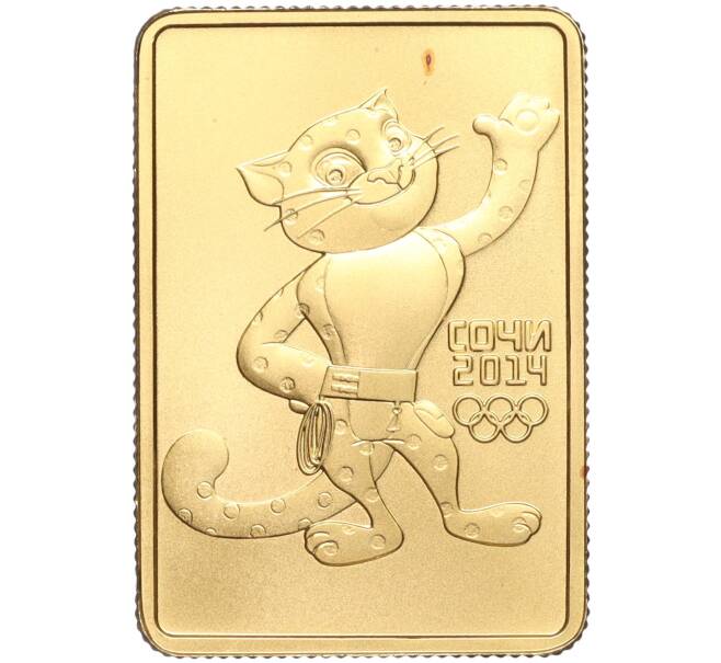 Монета 50 рублей 2011 года СПМД «XXII зимние Олимпийские Игры 2014 в Сочи — Леопард» (Артикул M1-53029)