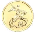 Монета 50 рублей 2009 года СПМД «Георгий Победоносец» (Артикул M1-53031)