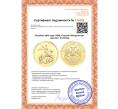 Монета 50 рублей 2009 года СПМД «Георгий Победоносец» (Артикул M1-53031)