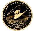 Монета 100 рублей 2015 года СПМД «Евразийский экономический союз» (Артикул M1-53060)