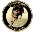 Монета 75 долларов 2009 года Канада «XXI зимние Олимпийские Игры 2010 в Ванкувере — Волк» (Артикул M2-63693)