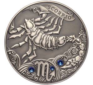 20 рублей 2013 года Белоруссия «Знаки зодиака — Скорпион» — Фото №1