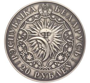 20 рублей 2013 года Белоруссия «Знаки зодиака — Скорпион» — Фото №2