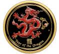 Монета 25 долларов 2012 года Австралия «Год дракона» (Цветное покрытие) (Артикул M2-63698)